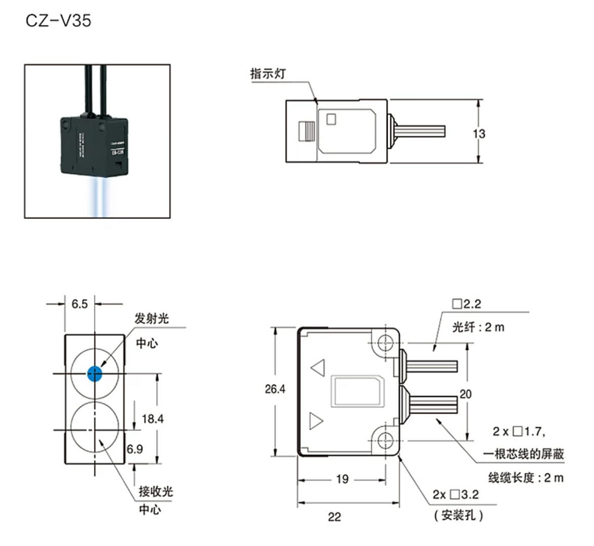 CZ-V21 实拍图 2