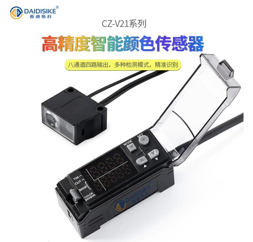CZ-V21 实拍图 6