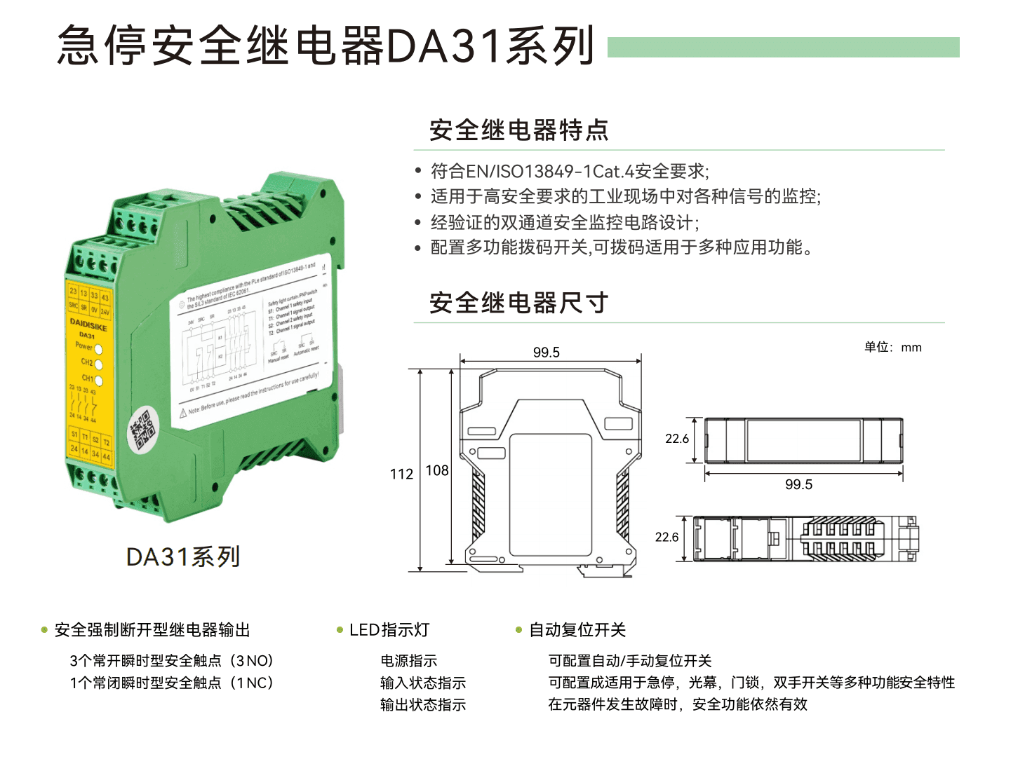 DA31 实拍图 6