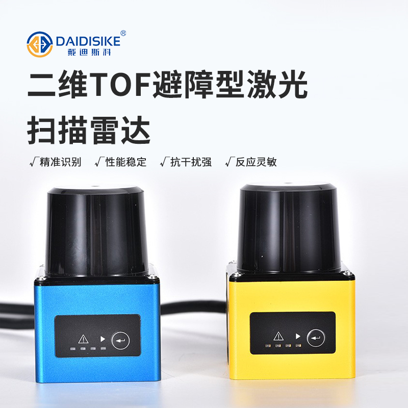 DLD20 实拍图 2