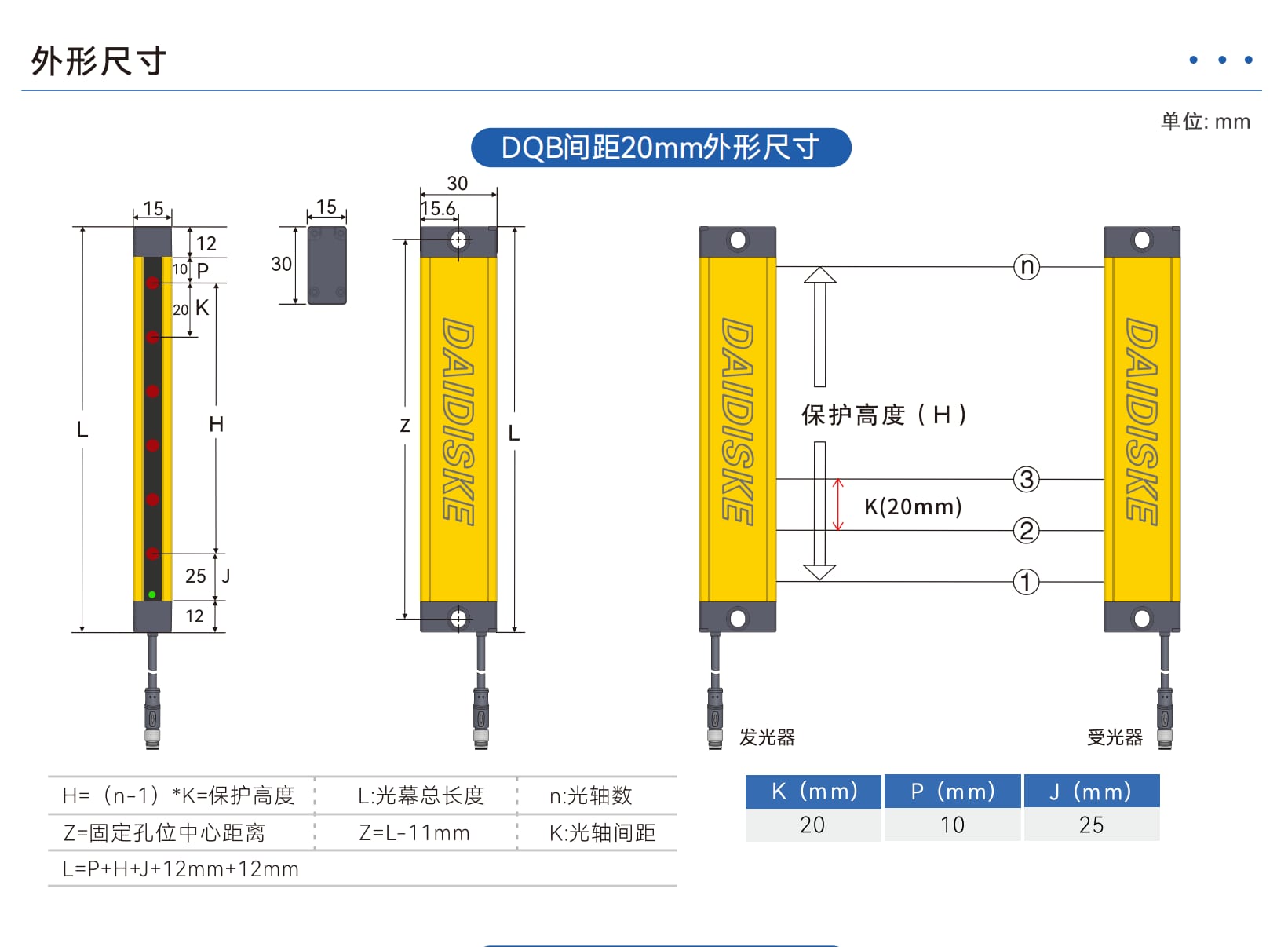 DQB 实拍图 7