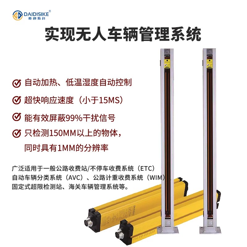DQLV 实拍图 8