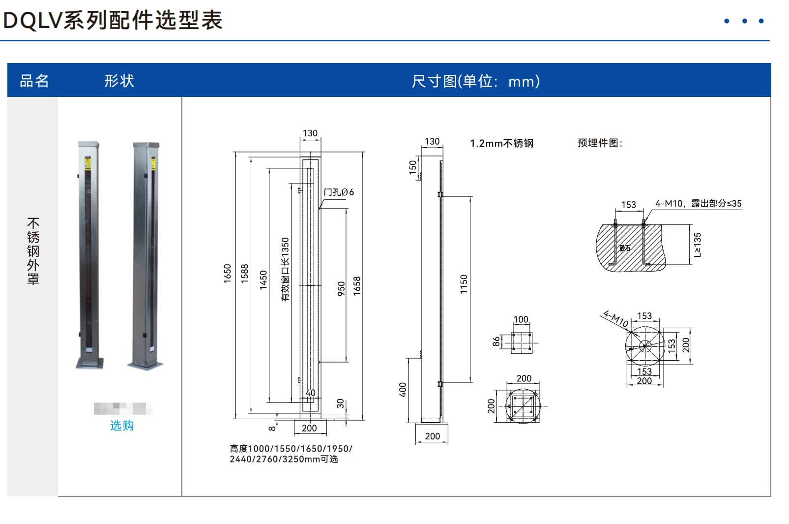 DQLV 实拍图 9