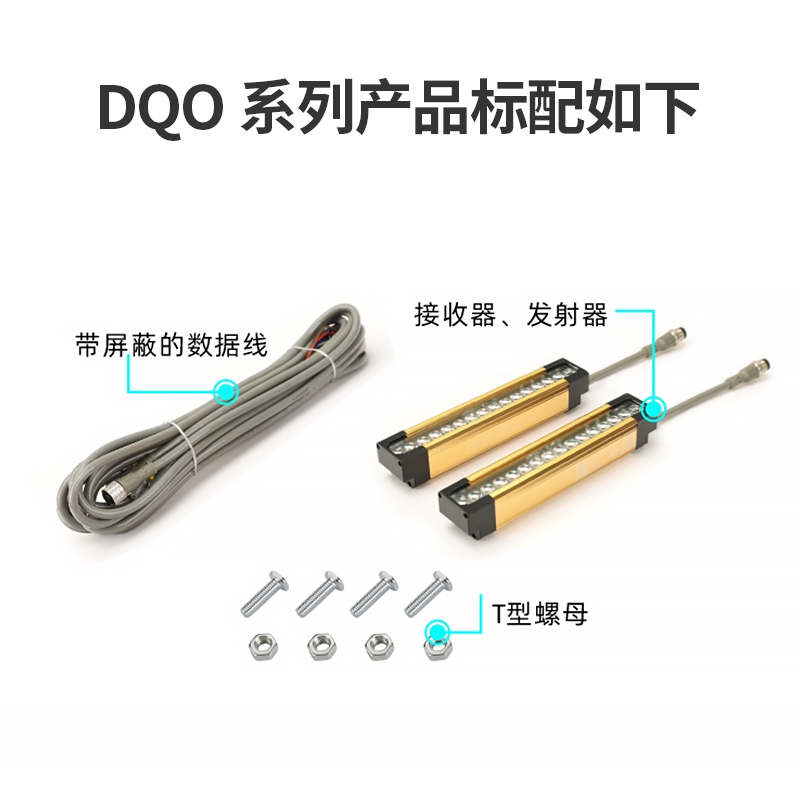 DQO 实拍图 7
