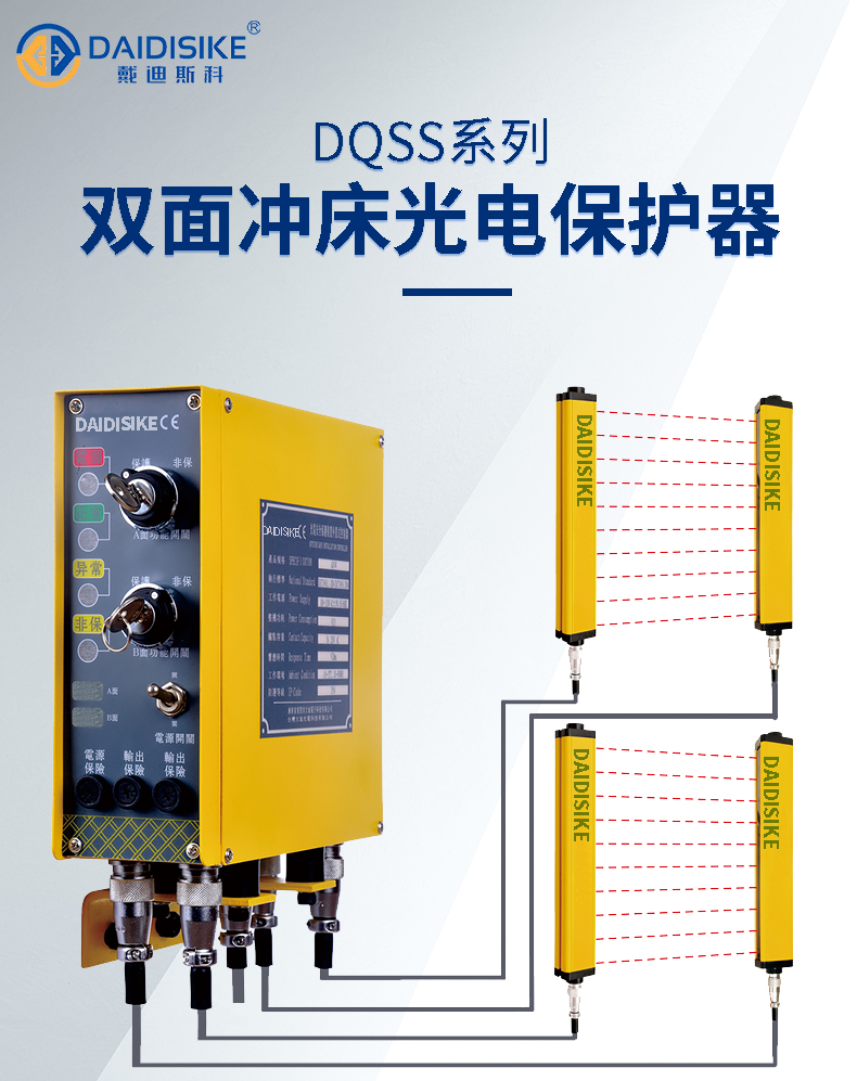 DQV 实拍图 6