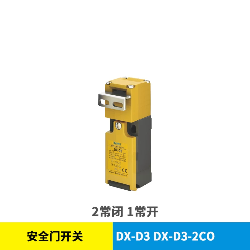 DX-D2 实拍图 11