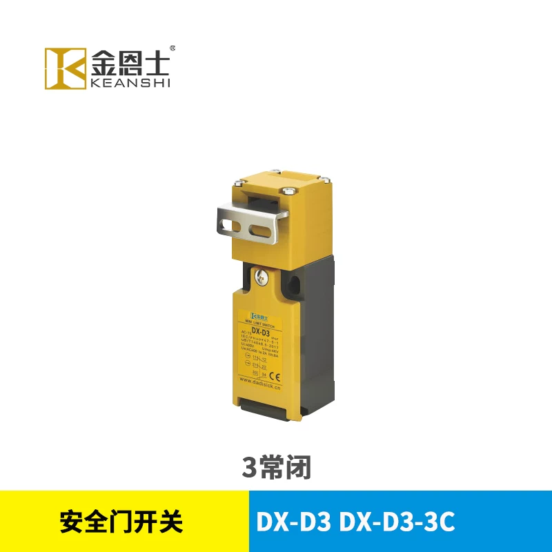 DX-D2 实拍图 12