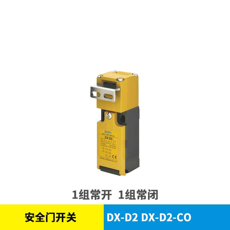 DX-D2 实拍图 7