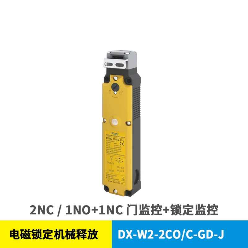 DX-D2 实拍图 9