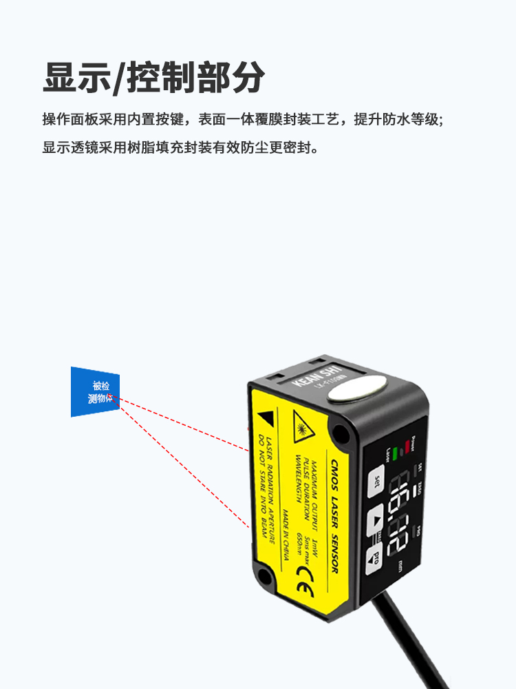 LK-F 实拍图 12