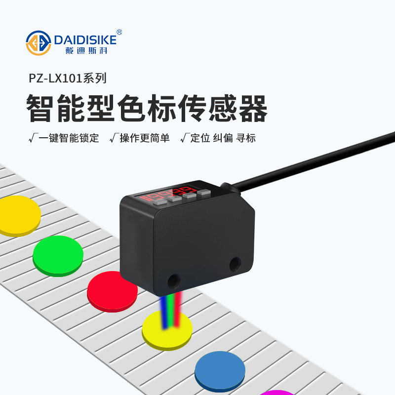 LX101 实拍图 2