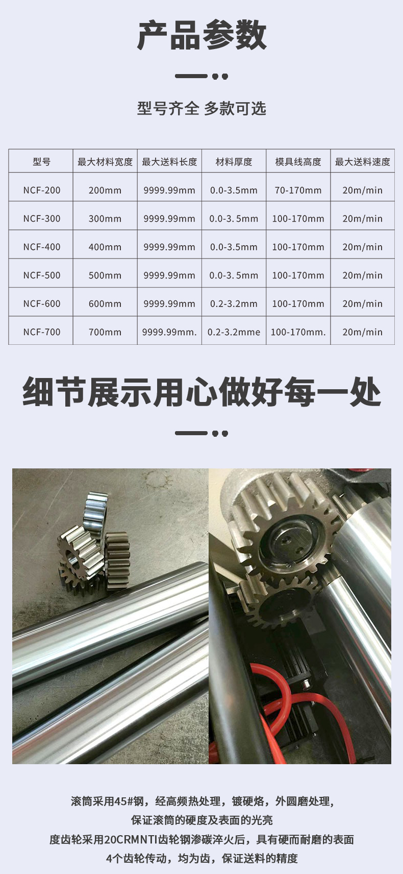 NCF 实拍图 6
