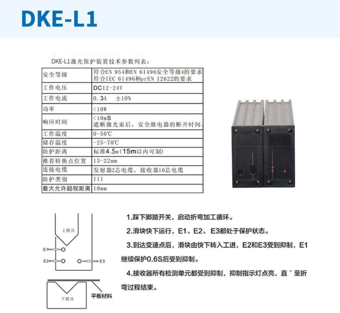 CK-L 实拍图 6