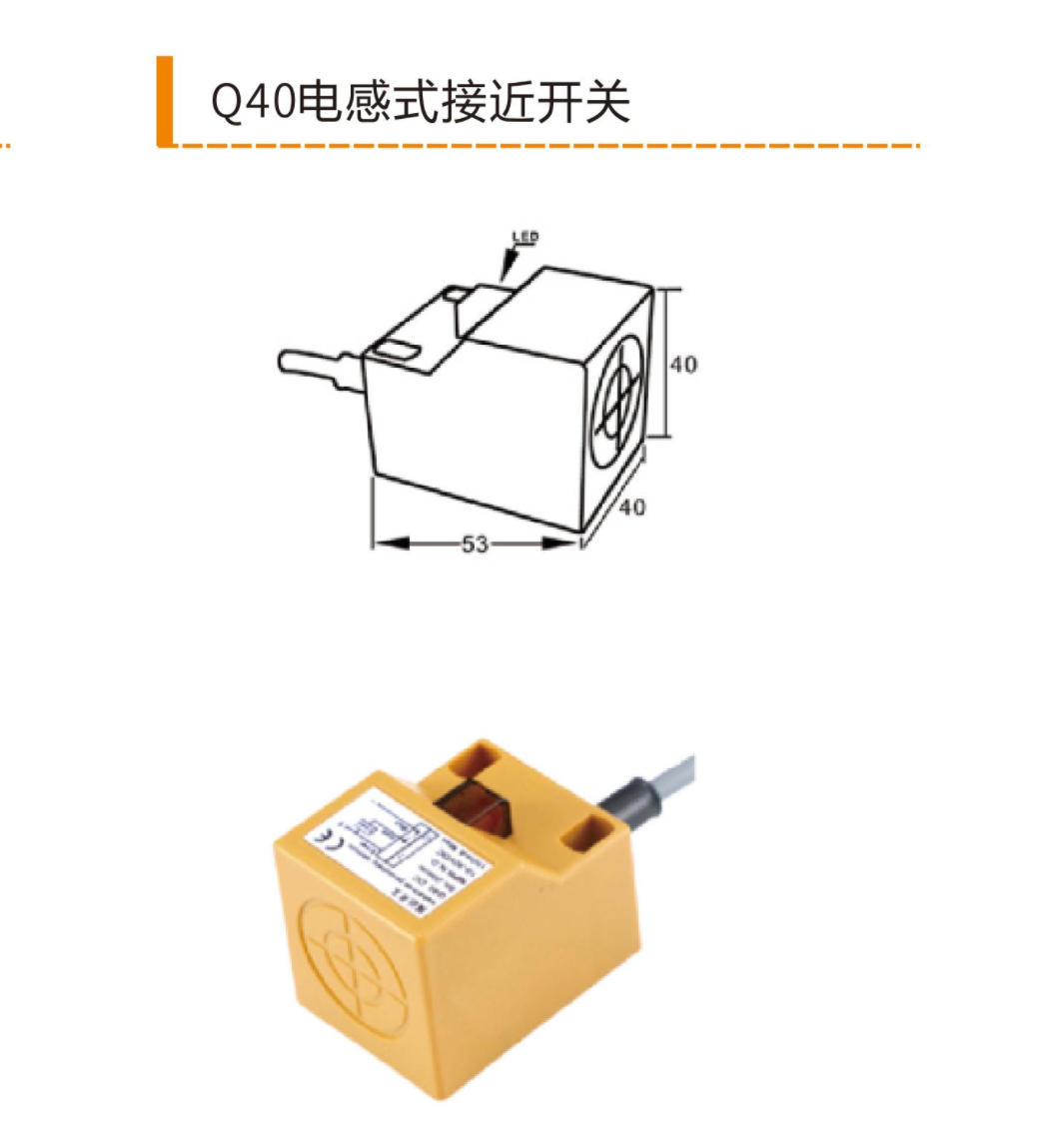 Q 系列 实拍图 13