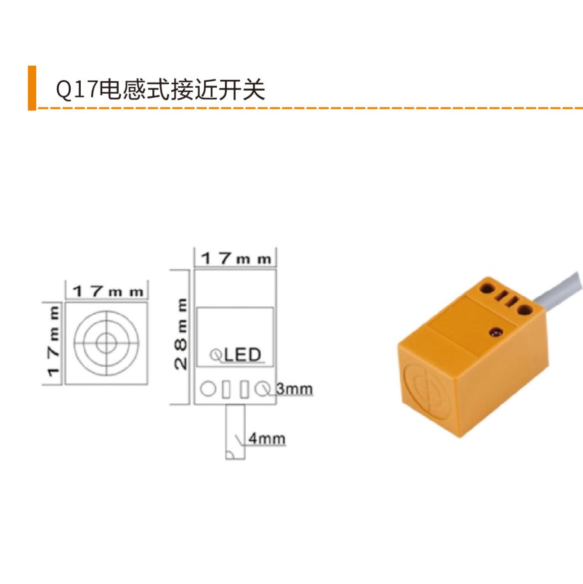Q 系列 实拍图 6